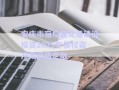 安慶市宿松縣交通建設投資2025年債權資產政府債定融