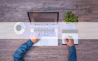 QX縣興政基礎設施建設開發(fā)債權資產