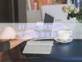 XTJX旅游開發(fā)債權(quán)資產(chǎn)政府債定融