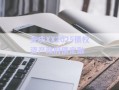 安慶XX2025債權資產政府債定融